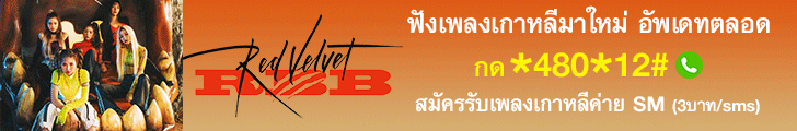 GIRLS' GENERATION