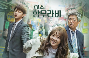 Miss Hammurabi