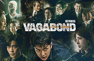  ซีรีย์เกาหลี VAGABOND เรื่องย่อ