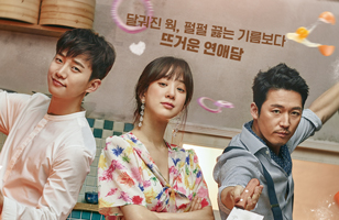 Wok Of Love