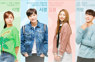 Andante