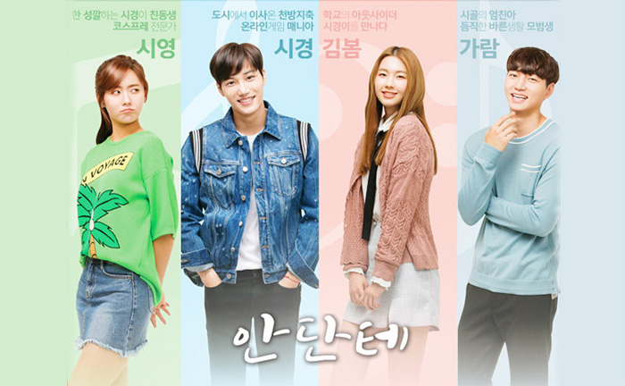 ซีรี่ส์ Andante