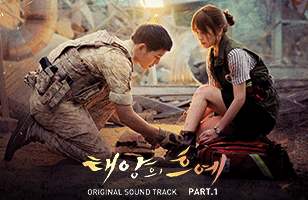 Descendants Of The Sun