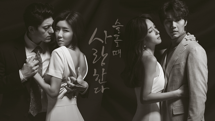 ซีรี่ส์ Love In Sadness
