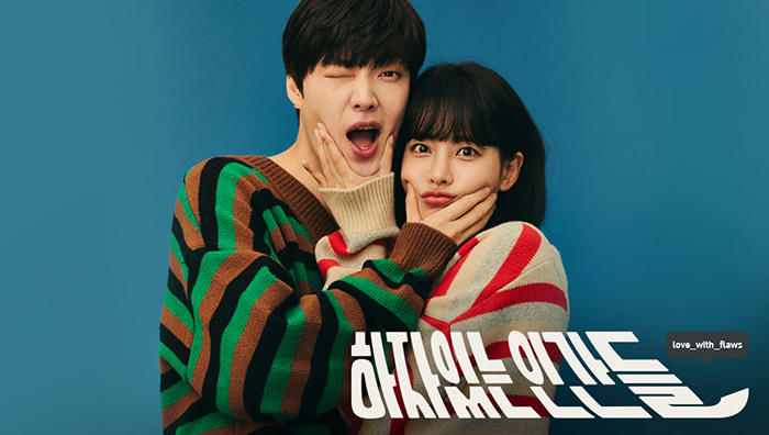 ซีรี่ส์ Love with Flaws