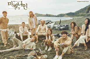 Missing 9
