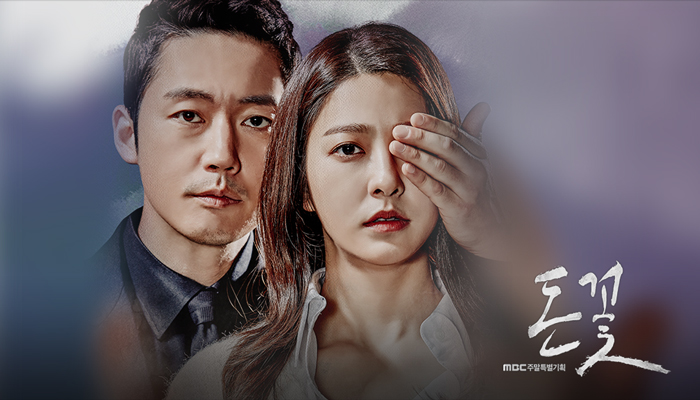 ซีรี่ส์ Money Flower