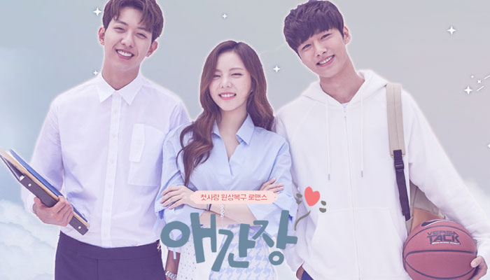 ซีรี่ส์ My First Love