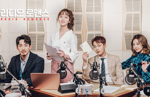 Radio Romance
