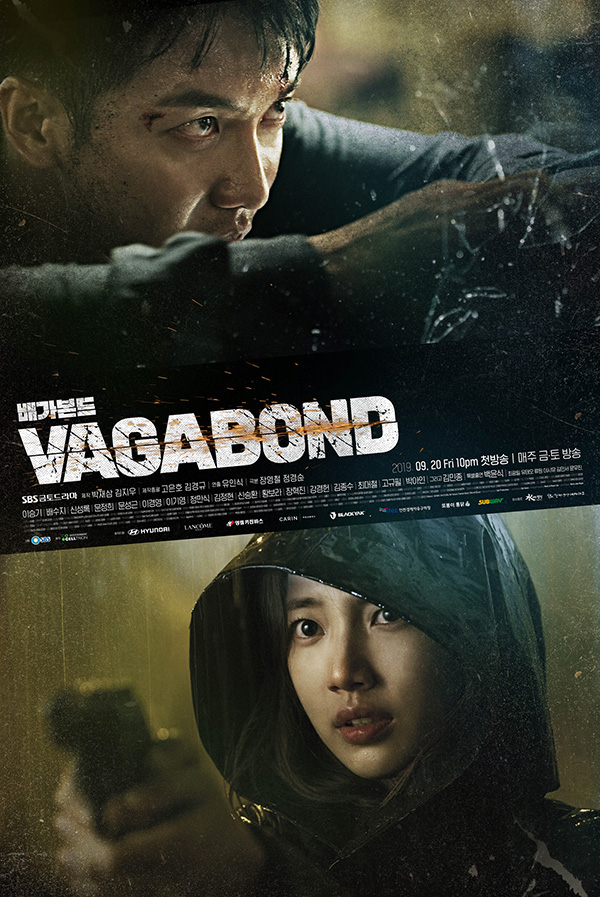 VAGABOND
