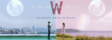 ซีรี่ส์ W