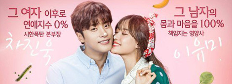 ซีรี่ส์ My Secret Romance